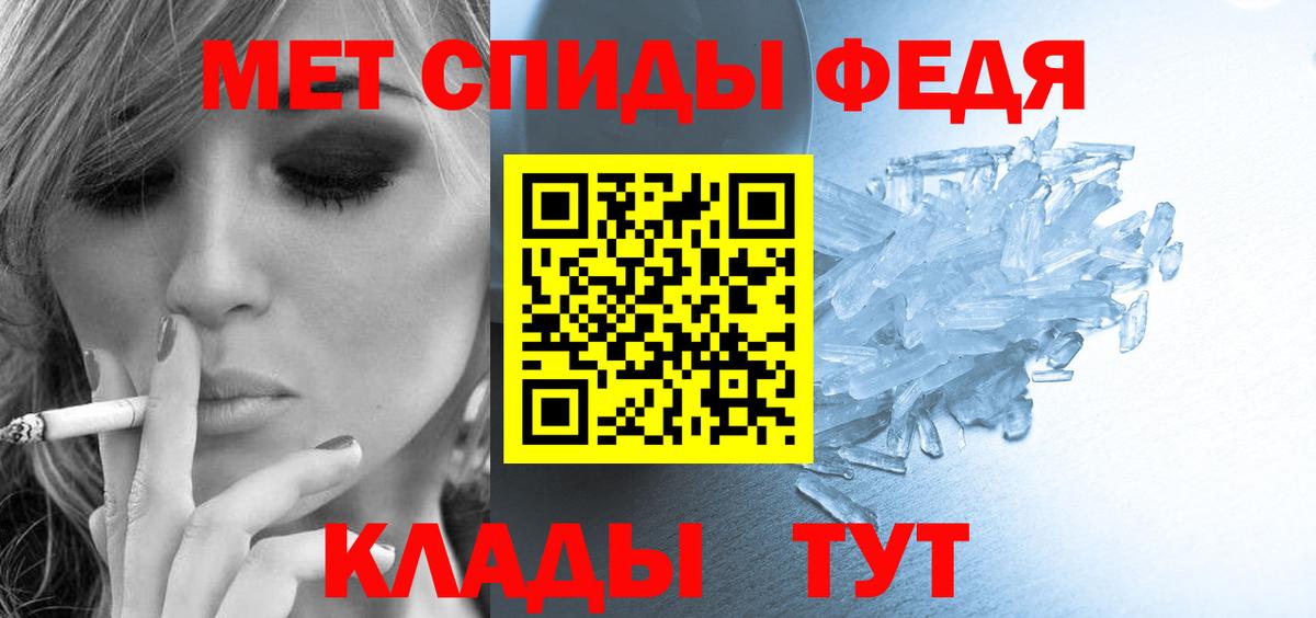 Амфетамин VHQ Кинешма