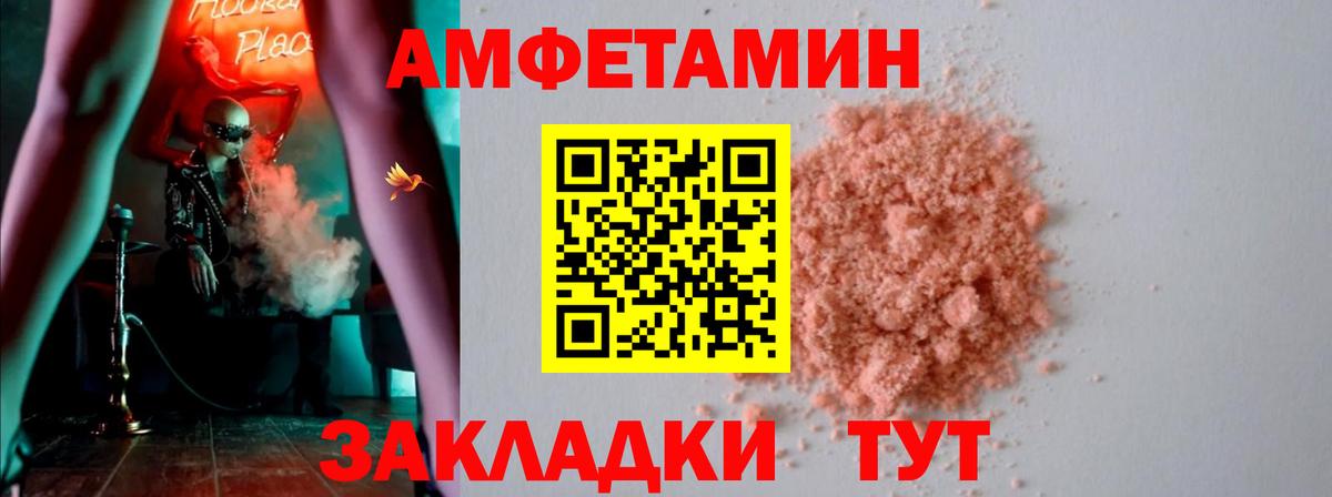 Кинешма  Amphetamine 98%  МЕГА онион  Вход с VPN  Amphetamine  Amphetamine 