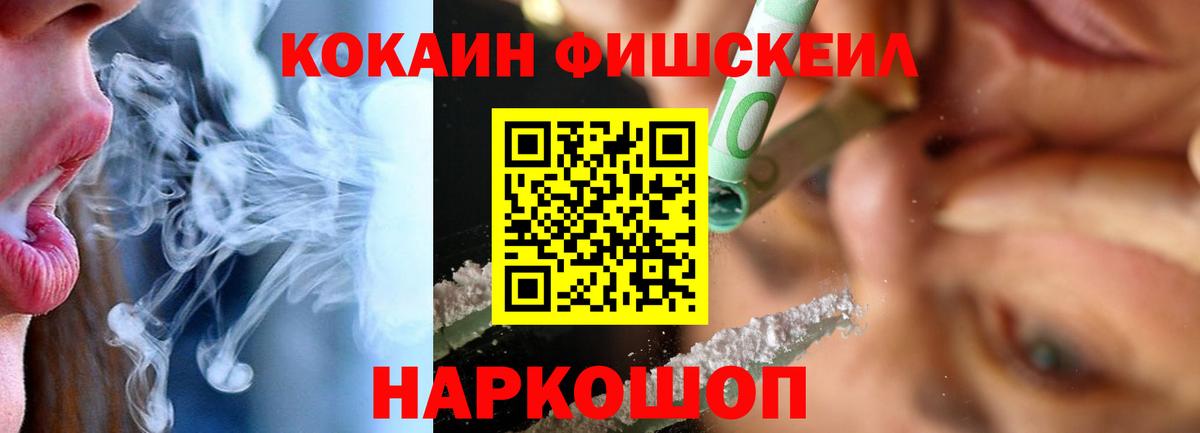 Канабис Кинешма