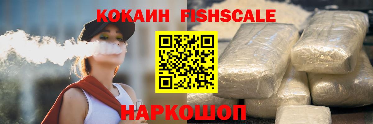 Cocaine 97%  COCAIN  Кинешма  Вход с VPN  COCAIN Колумбийский 