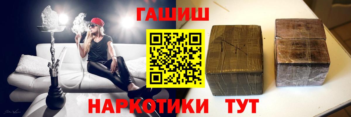 Кинешма  ГАШ  Вход с VPN  ГАШ Изолятор 