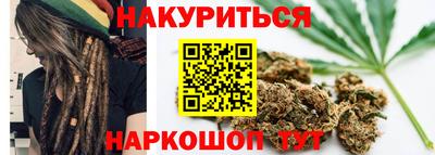 марихуана Бузулук