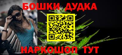 марихуана Бузулук