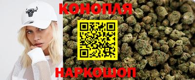 марихуана Бузулук