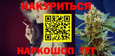 марихуана Бугуруслан