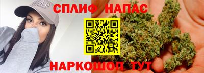 марихуана Бугуруслан