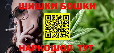 марихуана Бузулук
