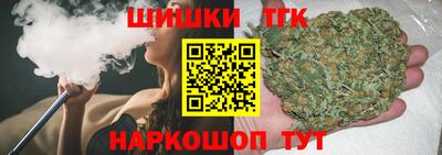 прущие крисы Будённовск