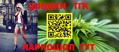 марихуана Бузулук