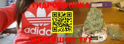 марихуана Бугуруслан