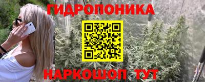 марихуана Бугуруслан