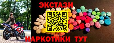 прущие крисы Будённовск
