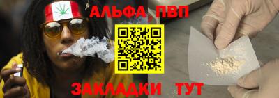 марихуана Бугуруслан