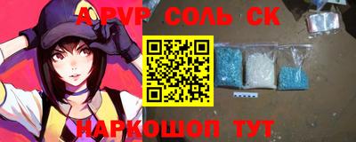 прущие крисы Будённовск
