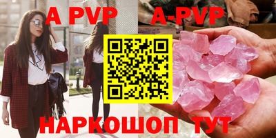прущие крисы Будённовск