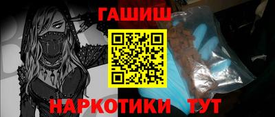 марихуана Бугуруслан