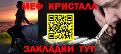 прущие крисы Будённовск