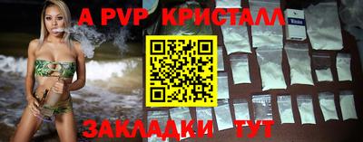 прущие крисы Будённовск