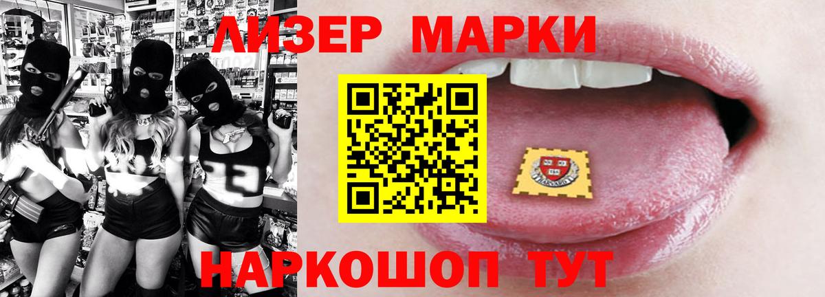 LSD-25 экстази кислота  Вход с VPN  Кинешма 
