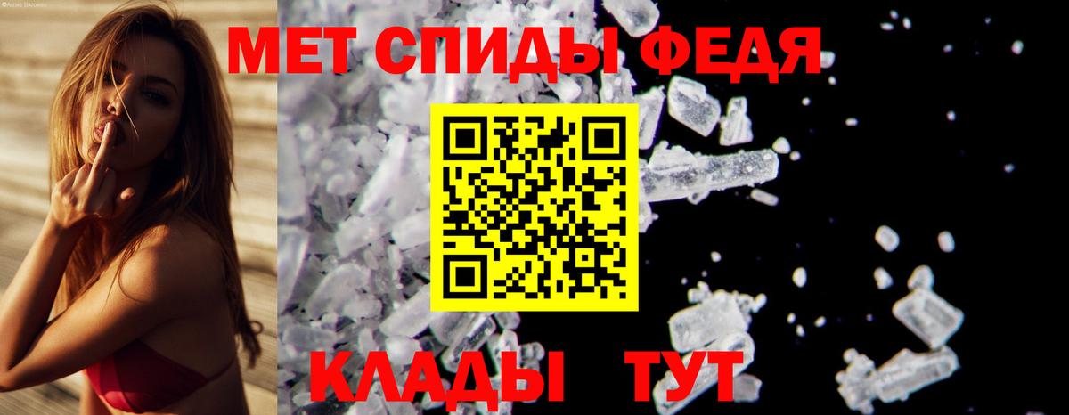 Кинешма  МЕТАМФЕТАМИН Декстрометамфетамин 99.9%  Вход с VPN 