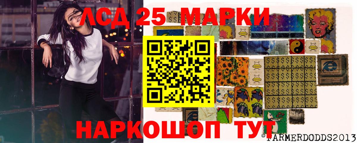 Марки NBOMe 1500мкг  купить   Кинешма  Вход с VPN  Марки NBOMe 